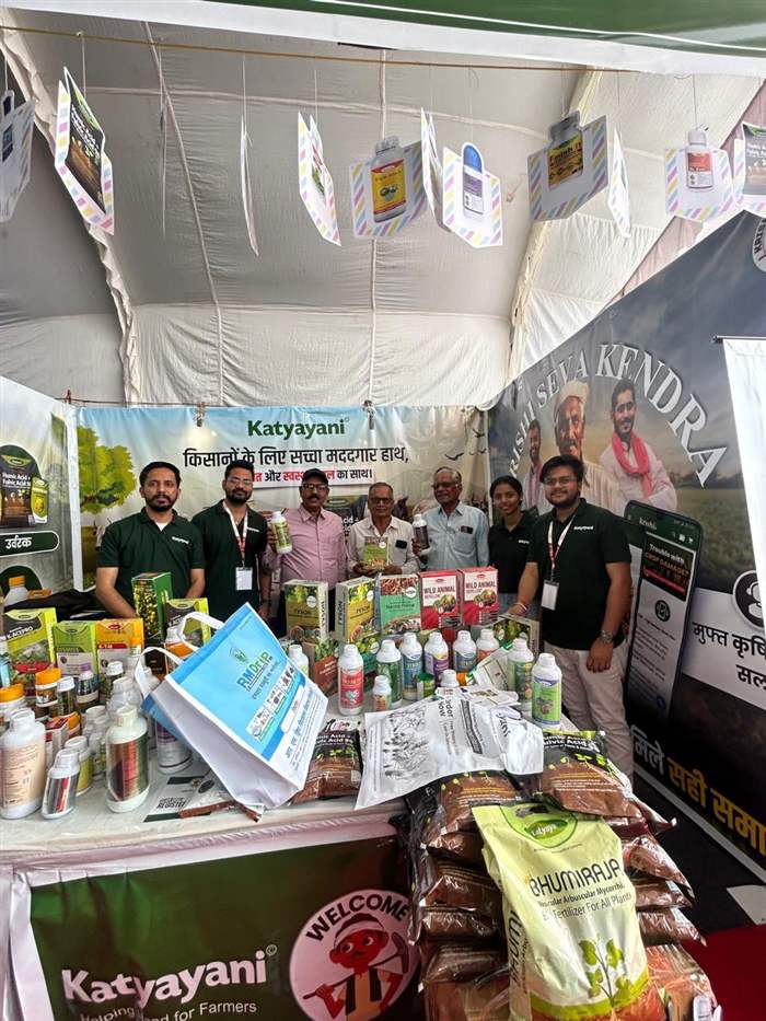 International Agri Horti Technology Expo
