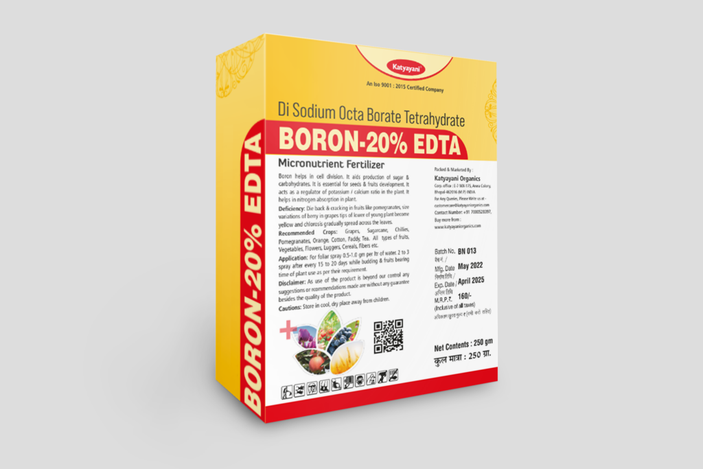 Boron 20 Katyayani Organics