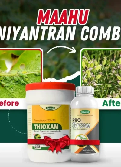 Katyayani Cumin: Maahu Niyantran Combo - Aphid Treatment