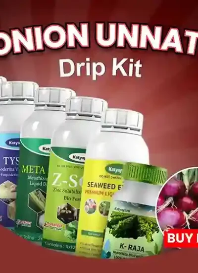 Katyayani Onion Unnati Drip Kit