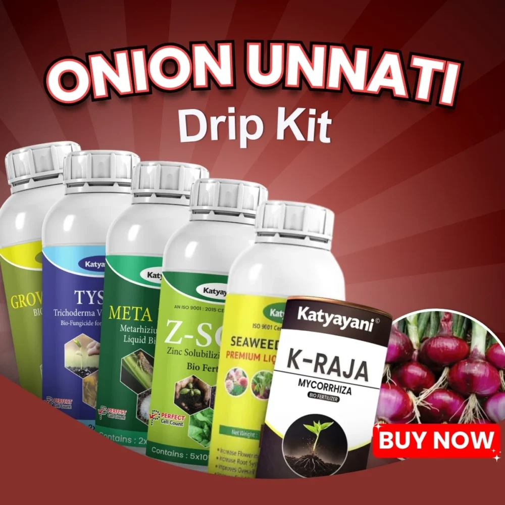 Katyayani Onion Unnati Drip Kit