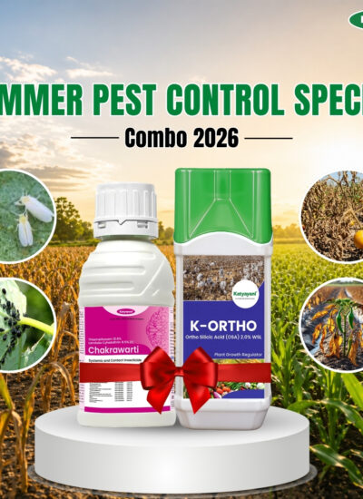 Katyayani Summer Pest Control Special Combo 2026