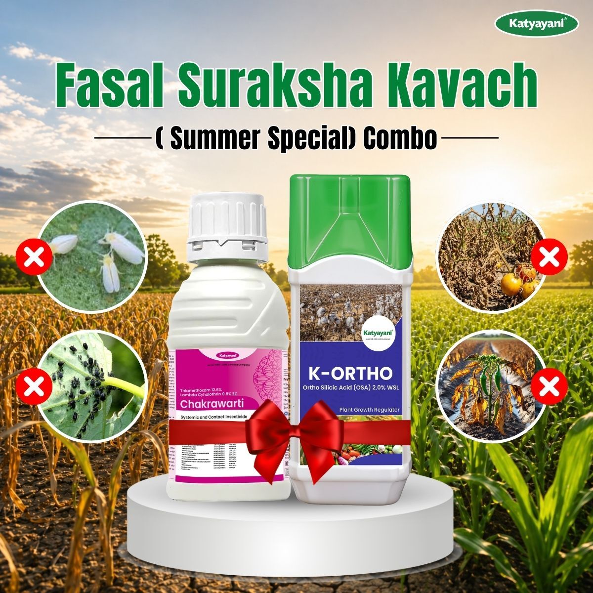 Katyayani Fasal Suraksha Kavach (Summer Special) Combo