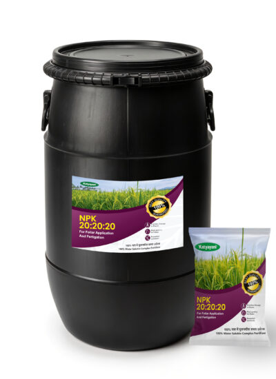 Katyayani Npk 20 20 20 Fertilizer (Drum Packing)